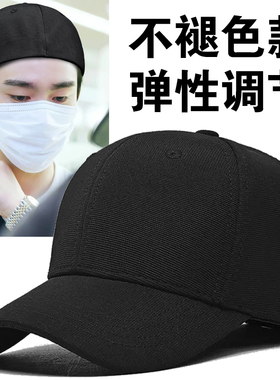 小头围帽子男后闭口不露头棒球帽