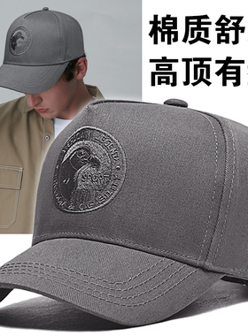 低调灰色鹰刺绣高顶帽子男大头围