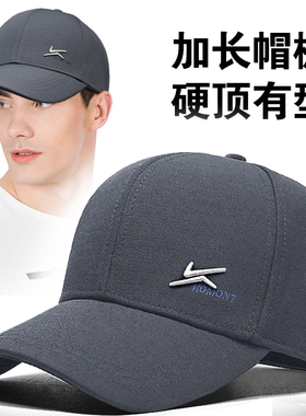 9cm长檐硬顶黑色帽子男棒球帽