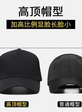 大头围帽子男宽檐棒球帽高顶