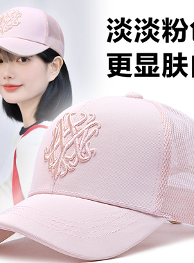 白色不吸热夏季帽子女韩版潮牌