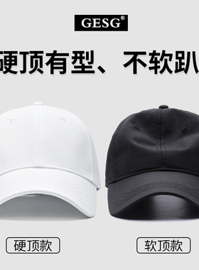 后闭口白色帽子男大头围棒球帽