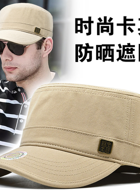 户外帽子男后封口百搭四季