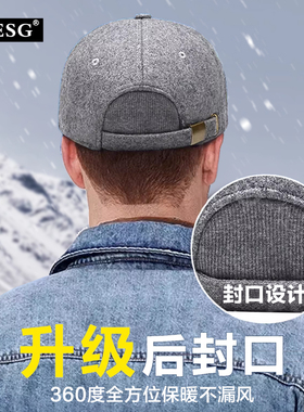 冬季加绒加厚防寒棒球帽男大头围