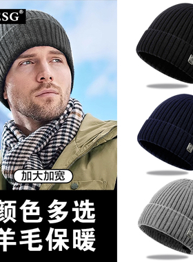 冬季保暖毛线帽加绒针织帽
