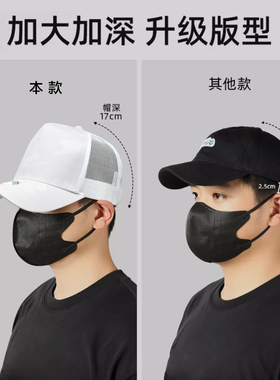 白色迷彩休闲运动帽男士夏季
