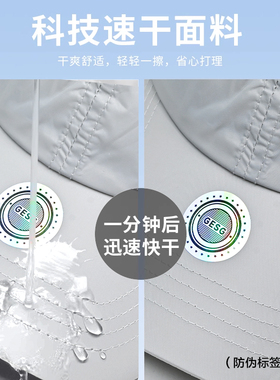 浅灰色夏季透气防晒帽男轻薄不闷热防紫外线遮阳帽户外运动棒球帽