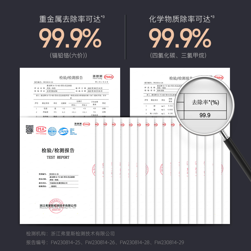 BORAVIT勃朗即热制冷饮水机直饮台式一体机净水器RO反渗透净饮机-图2