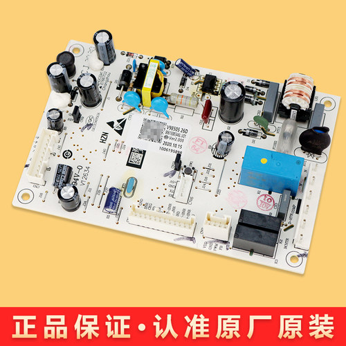 0061800346L适用海尔冰箱电脑板主板电路板BCD-236WDGL-235WFCI - 图1