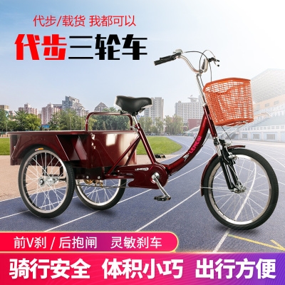 New Geriatric Tricycle Rickshaw Rickshaw Old Adults Scooter Pedal Bikers Pedaling Bike Pedalling Bike Adult Leisure Car