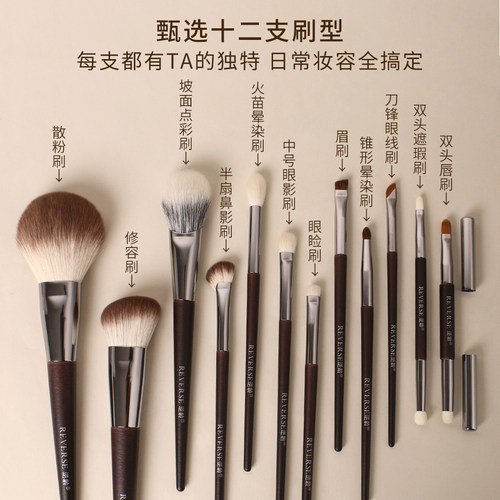 逆龄X吴磊联名款12支吴悠吴虑化妆刷便携套刷送刷包 - 图3
