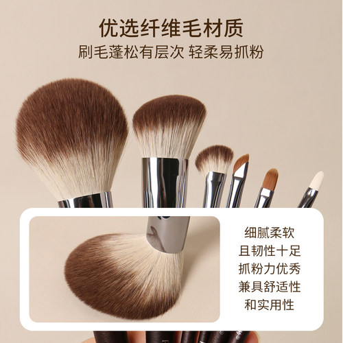 逆龄X吴磊联名款12支吴悠吴虑化妆刷便携套刷送刷包 - 图0