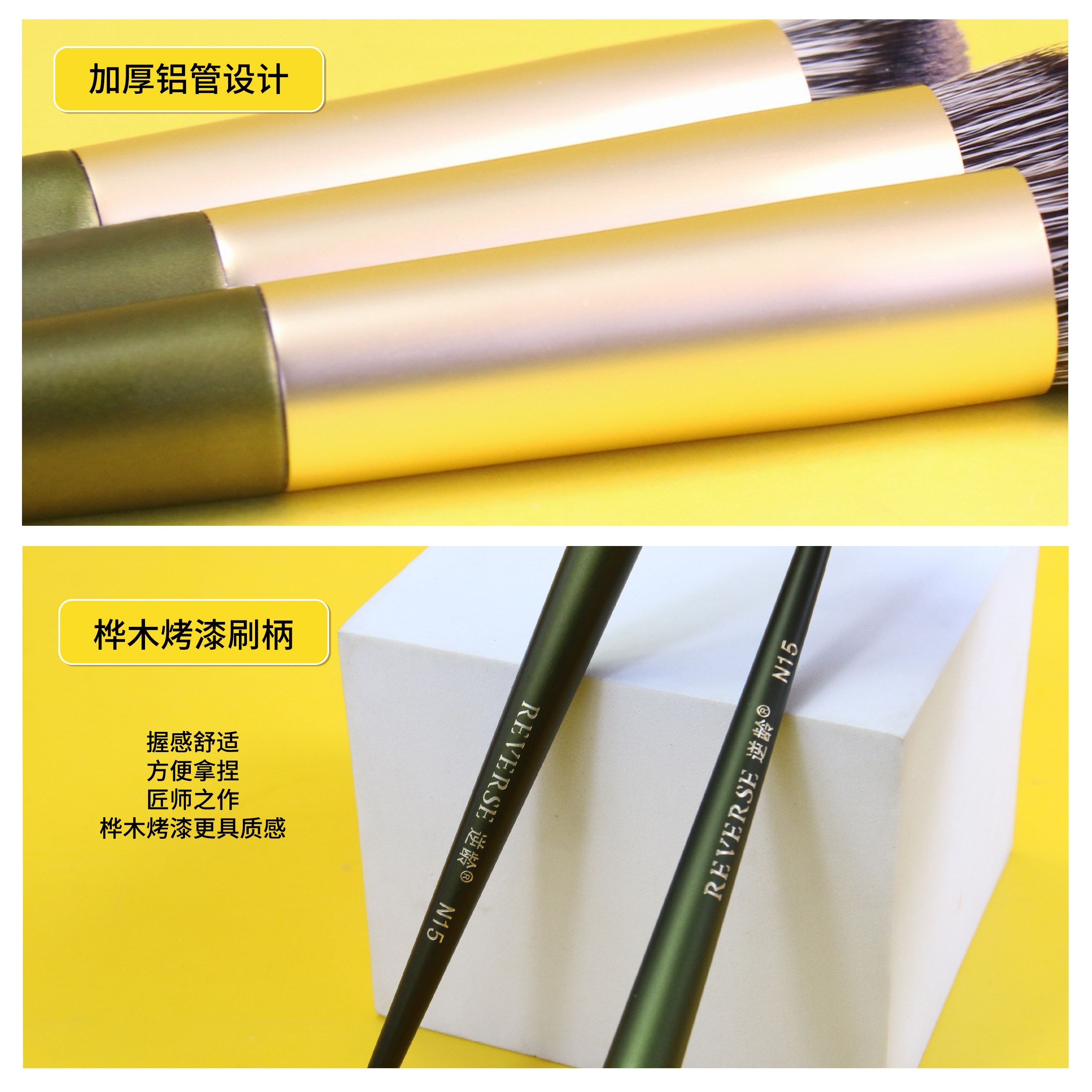 逆龄摩登时代N15遮瑕刷圆头遮瑕刷指腹遮瑕刷圆头无痕拇指遮瑕刷_虎窝淘
