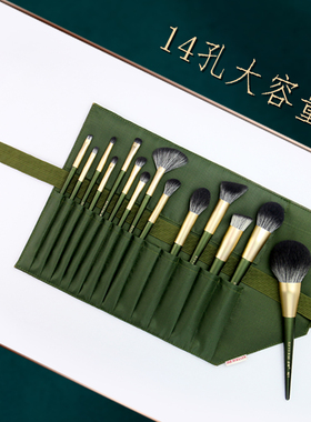 reverse/逆龄化妆刷收纳包
