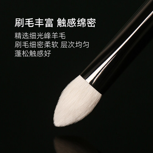 逆龄M51高光刷提亮修容眼头火苗面部细节舌形鼻影化妆刷小高光刷 - 图0