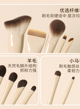 “圆”气满满11支化妆刷