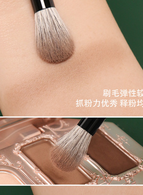 逆龄细光峰羊毛眼影鼻影晕染刷