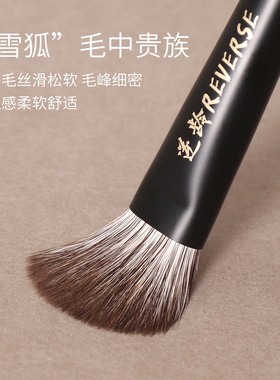 T82修容刷/腮红刷雪狐毛
