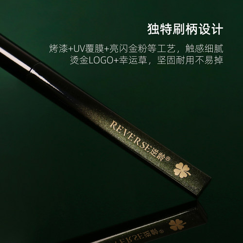 逆龄M51高光刷提亮修容眼头火苗面部细节舌形鼻影化妆刷小高光刷 - 图3