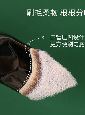 M104三角形粉底刷无痕