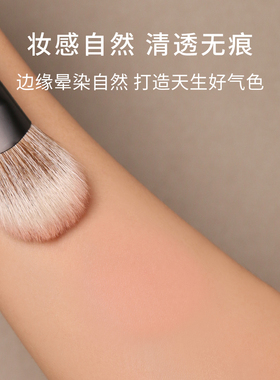 逆龄檀木斜坡点彩腮红刷修容刷