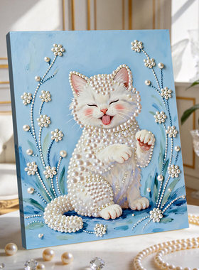 2026新款DIY钻石珍珠画 冰蓝花小猫 高级客厅立体摆台装饰画礼物