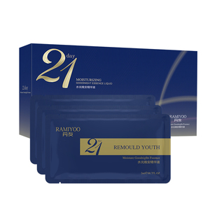 官方正品21天极光晚安精华液