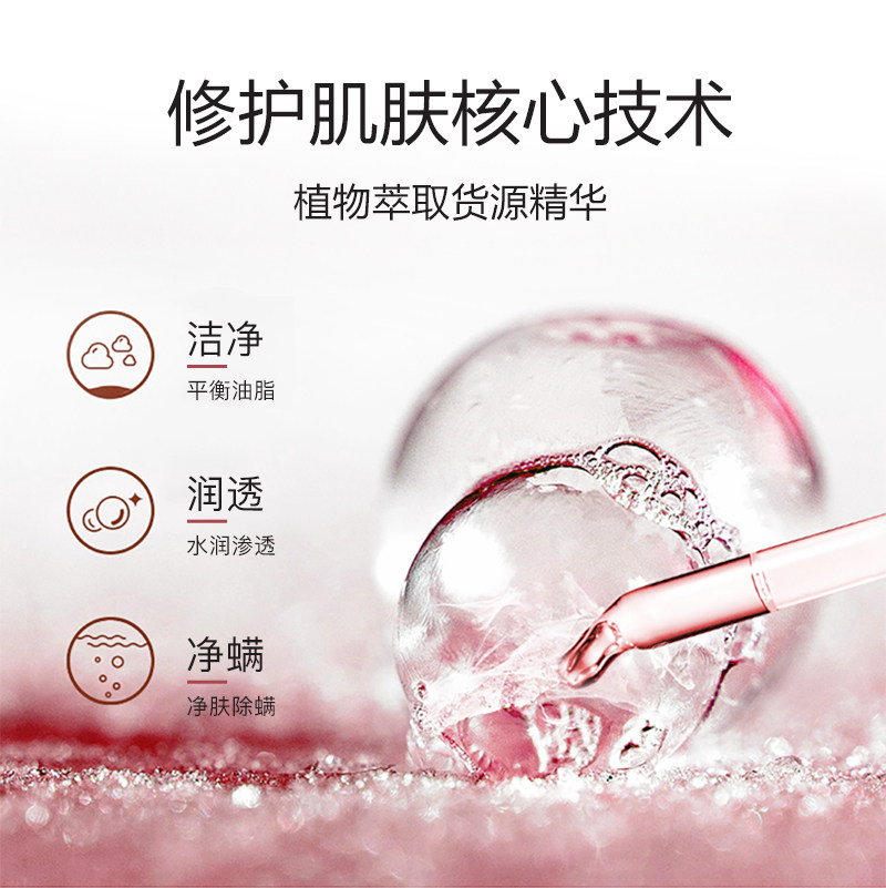 大米玫瑰除螨控油洗脸沐浴女精油皂 丹友手工皂/精油皂