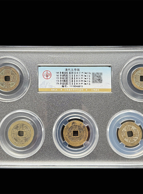 公博评级88分传世黄亮一物一图