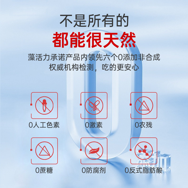 藻活力爱尔发虾青素固体饮料礼盒装,淘宝优惠券,粉丝福利购,淘宝优惠卷