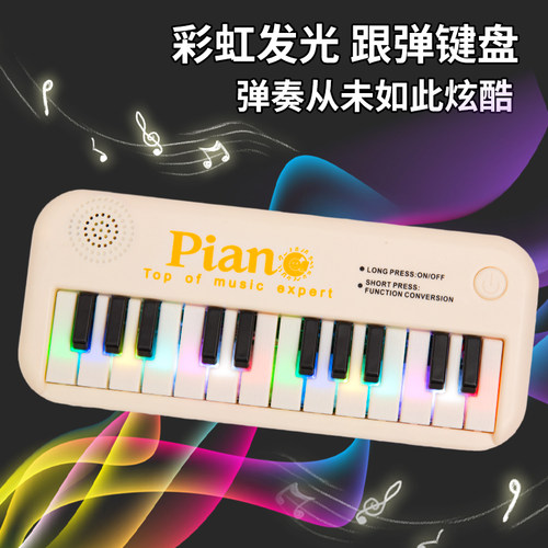 儿童玩具迷你小钢琴口袋音乐键盘3一6岁生日礼物早教可弹奏电子琴 - 图2