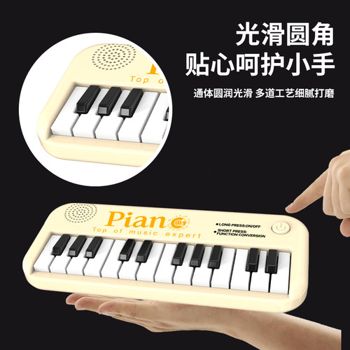 儿童玩具迷你小钢琴口袋音乐键盘3一6岁生日礼物早教可弹奏电子琴 - 图0