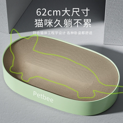 佩贝乐 Кошка захватывает кошачьи гнезда интегрированные крупные футбольные полевые гнездовые гнездовые когти