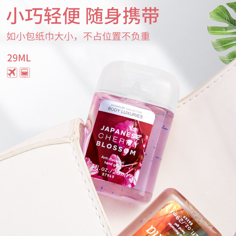 免洗洗手液便携式儿童小瓶随身香氛 tate洗手液