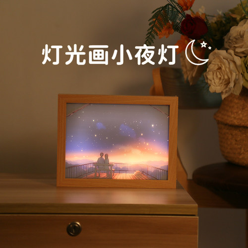 生日礼物女生七夕情人节送女友老婆女孩男友女朋友浪漫实用高级感 - 图0