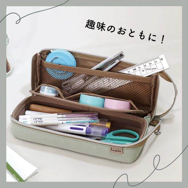 日本进口kutsuwa小学生笔袋文具包男生女生多功能大容量拉链笔袋尼龙材质