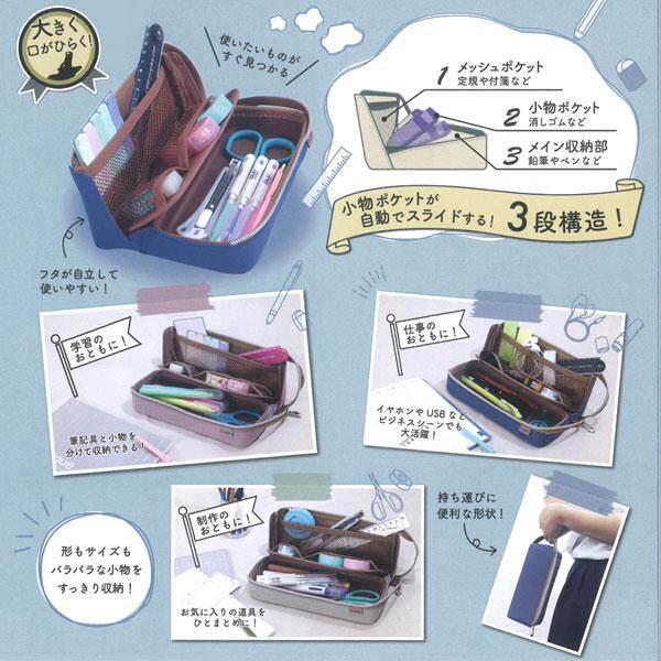日本进口kutsuwa小学生笔袋文具包男生女生多功能大容量拉链笔袋尼龙材质