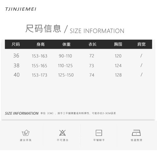 T井姐妹【小精致】100棉设计感气质简约百搭衬衫DX2603-TJ697 - 图1