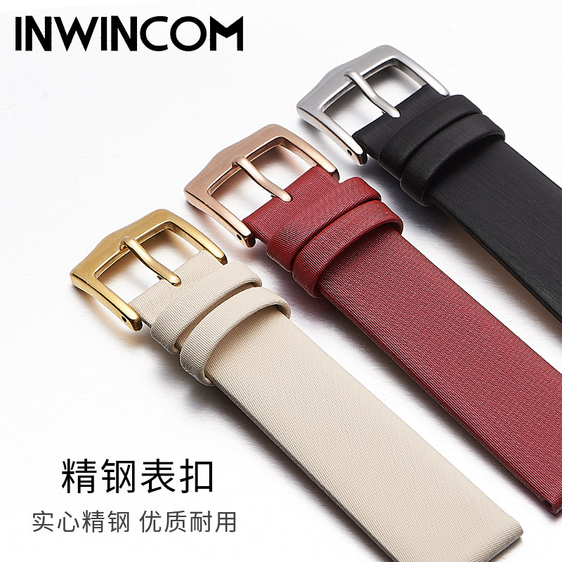 真皮女代用天王dw满天星卡西欧表带 inwincom配件