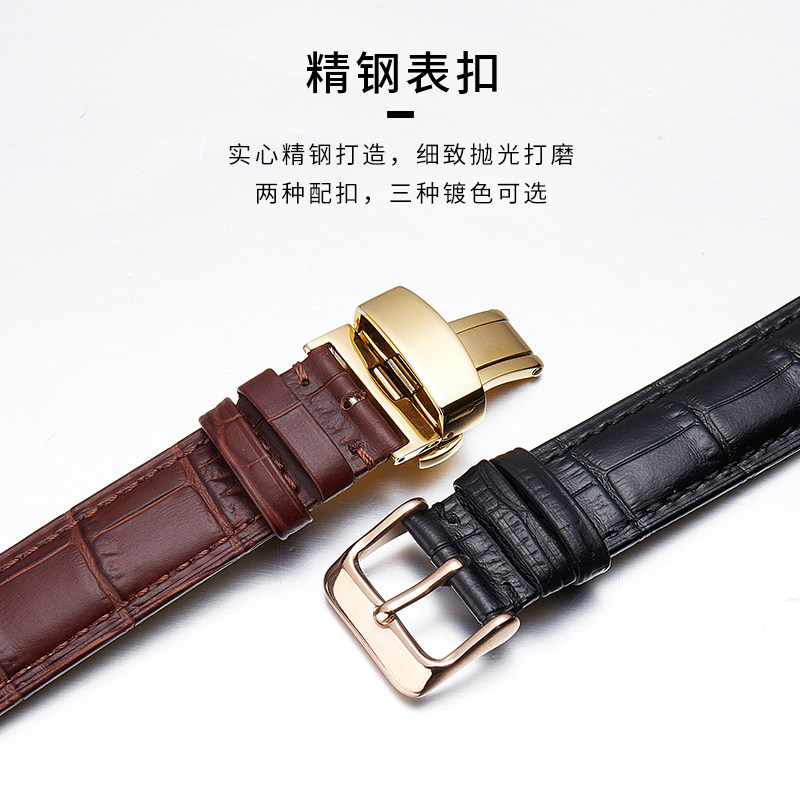 真皮适配美度都瑞m2130 m1130表带 inwincom配件