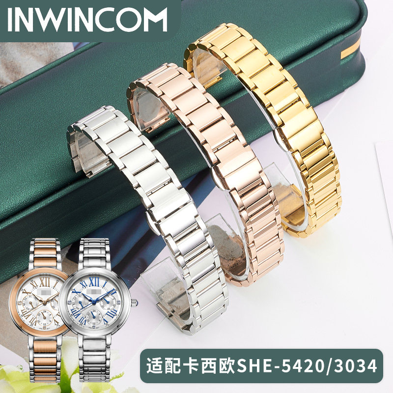 凸口钢带手表链适配卡西欧女款表带 inwincom配件