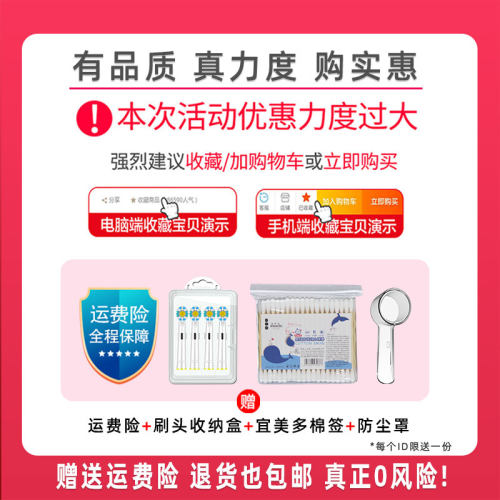 适配博朗欧乐比oralB电动牙刷头通用替换D12 D16 D100 P2000 3709-图1