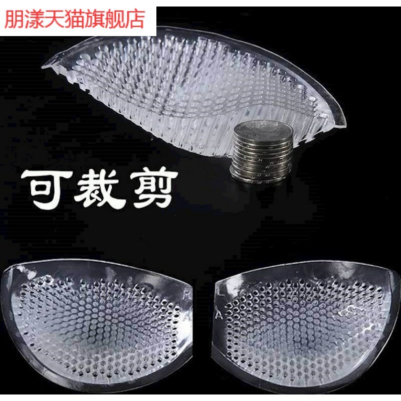 胸垫硅胶加厚聚拢增大背心运动插片 亲杨插片/胸垫