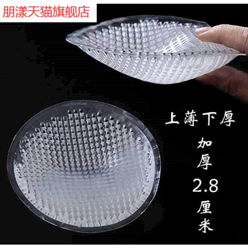 胸垫硅胶加厚聚拢增大背心运动插片 亲杨插片/胸垫