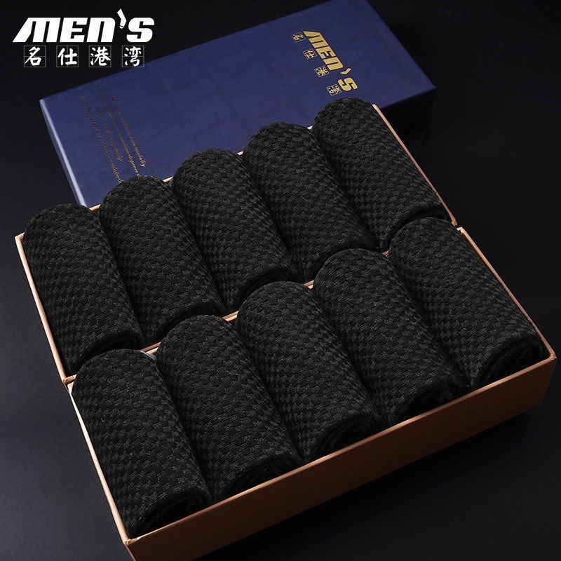 男士春夏款竹纤维中筒四季吸汗棉袜 亲杨短袜/打底袜/丝袜/美腿袜