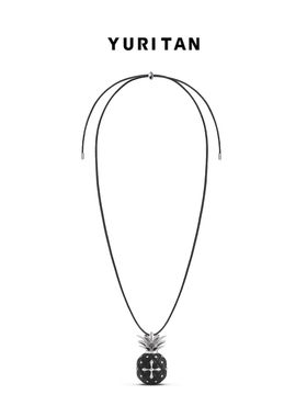 YURITAN大菠萝吊坠项链情侣款