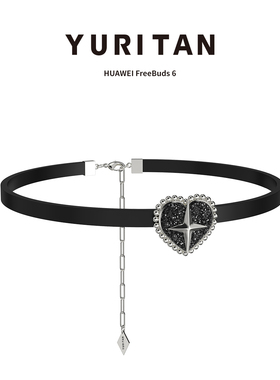 YURITAN适用于华为FreeBuds6 心芒系列耳机耳夹项链组合套装