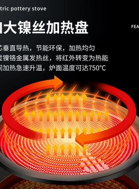 新款商用电陶炉3500w大功率光波炉多功能火锅电陶炉圆形定制节能
