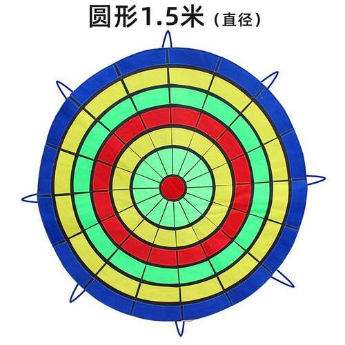 超大号儿童粘球飞镖幼儿园感统训练游戏道具投掷粘球靶娱乐网红 - 图0