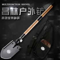 Changlin 1417 Multi-functional folding shovel portable iron shovel 308 liters for outdoor work Shovel Camping Iron Shovel Shovel